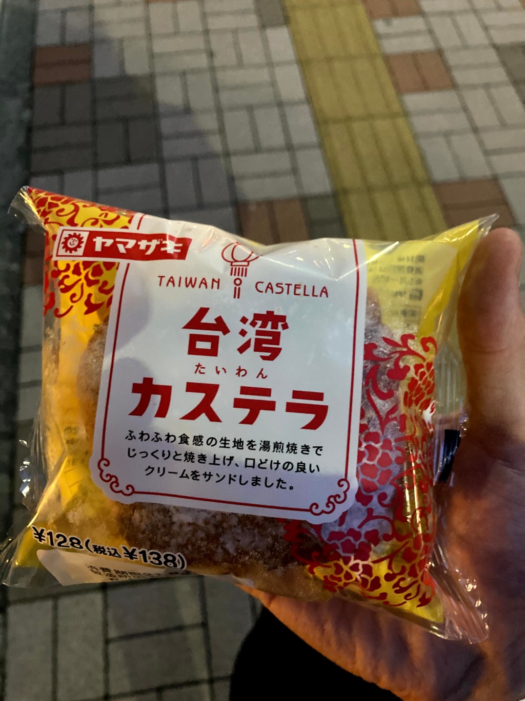 Taiwanese sweets have become popular again in&nbsp;Japan.