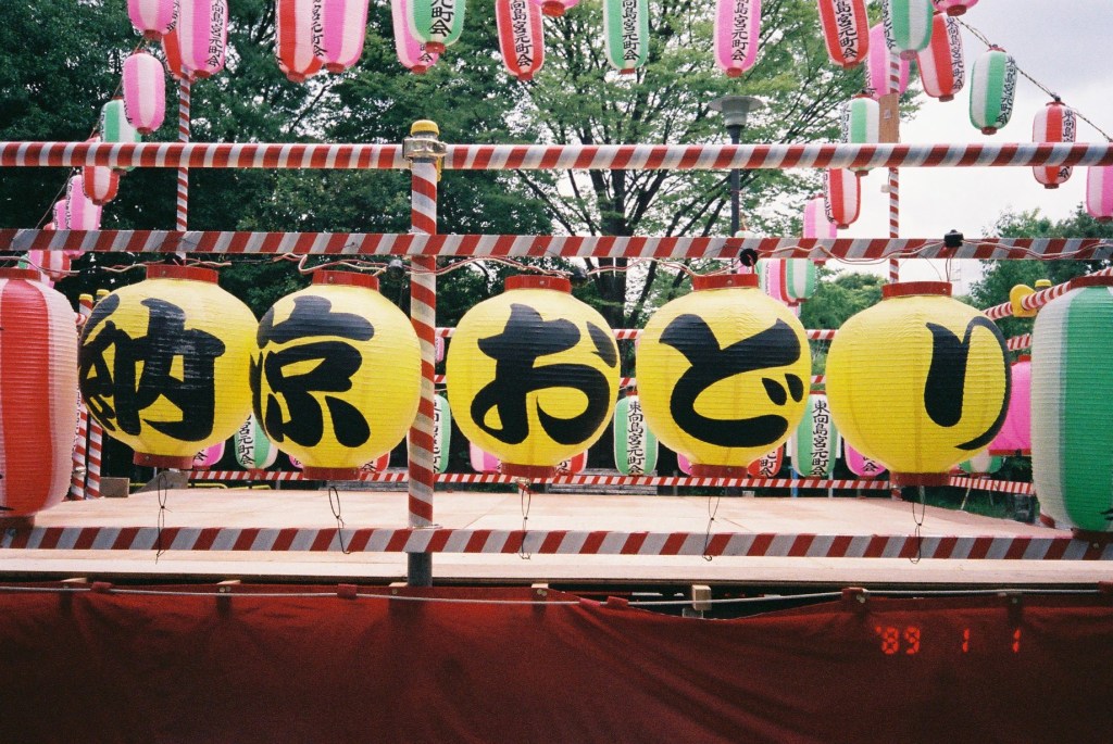 Four seasons of 東京&nbsp;🎞